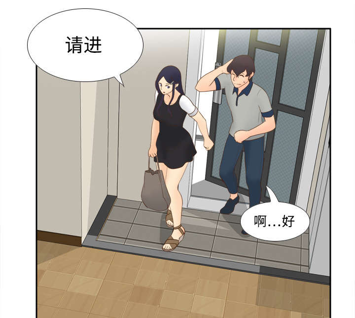 玩具回收电话漫画,第22章：记录证据2图