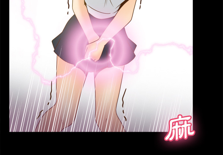 玩具回收公司漫画,第55章：帮助2图