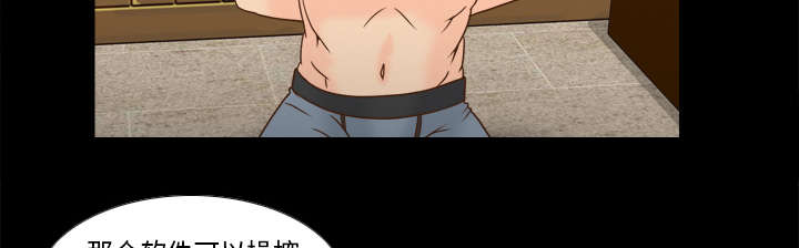 玩具回收公司漫画,第69章：行动2图
