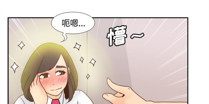 玩具回收漫画在线阅读漫画,第56章：回收2图