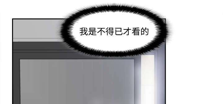 玩具回收公司漫画,第35章：被发现啦1图