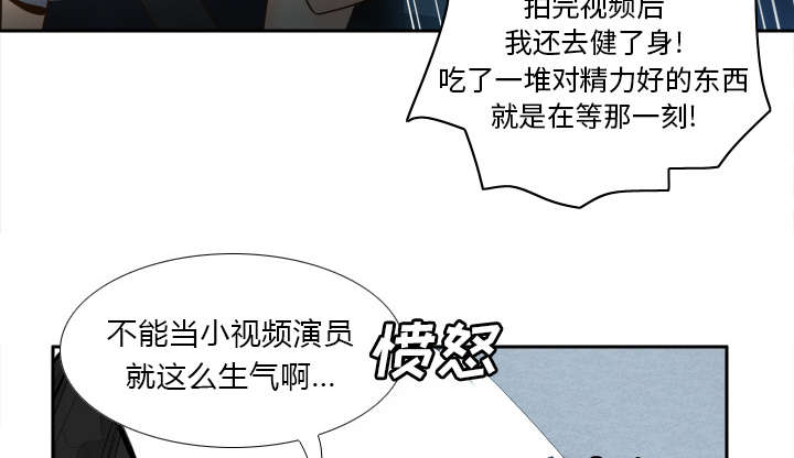 玩具回收平台哪个好漫画,第62章：侦查地址2图