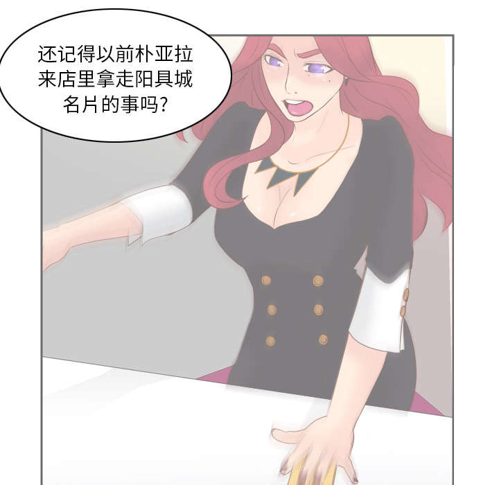 玩具回收价格漫画,第77章：唯一的办法1图