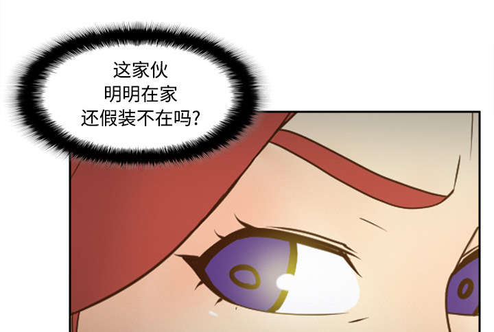 玩具回收公司漫画,第58章：老板上门1图