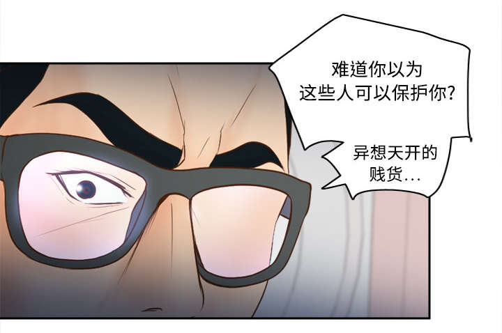 玩具回收漫画,第25章：角色对调1图