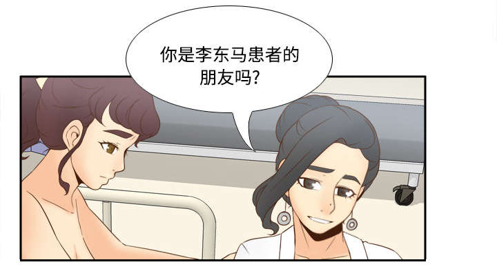 玩具回收公司漫画,第42章：源头2图
