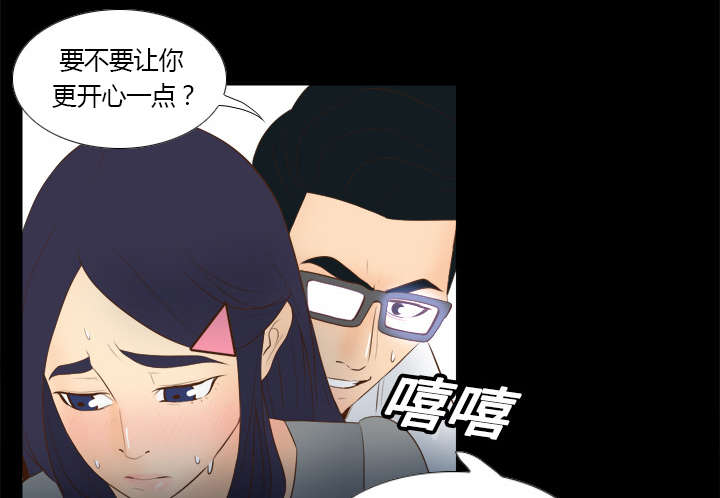 玩具回收公司漫画,第19章：颠倒黑白1图