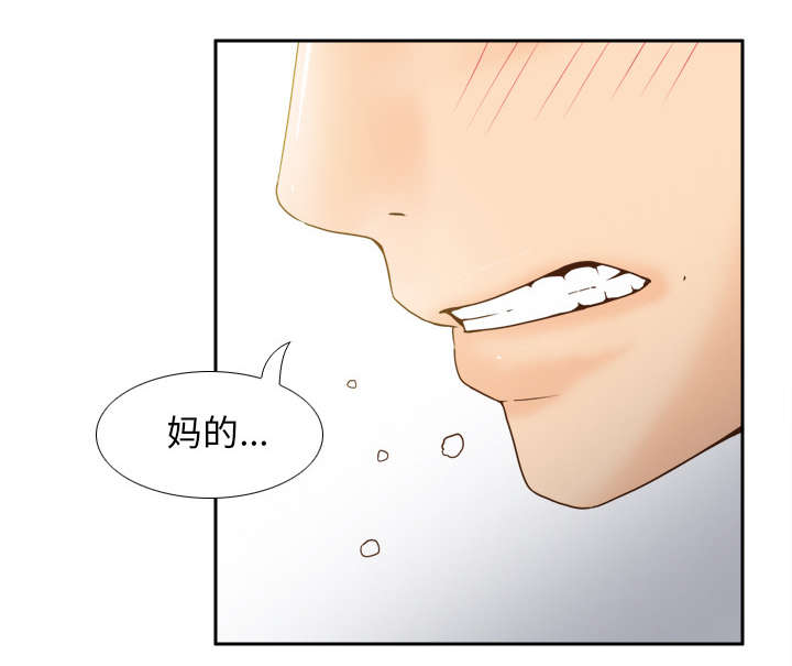 玩具回收网漫画,第68章：断子绝孙拳1图