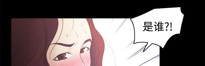 玩具回收公司漫画,第35章：被发现啦1图