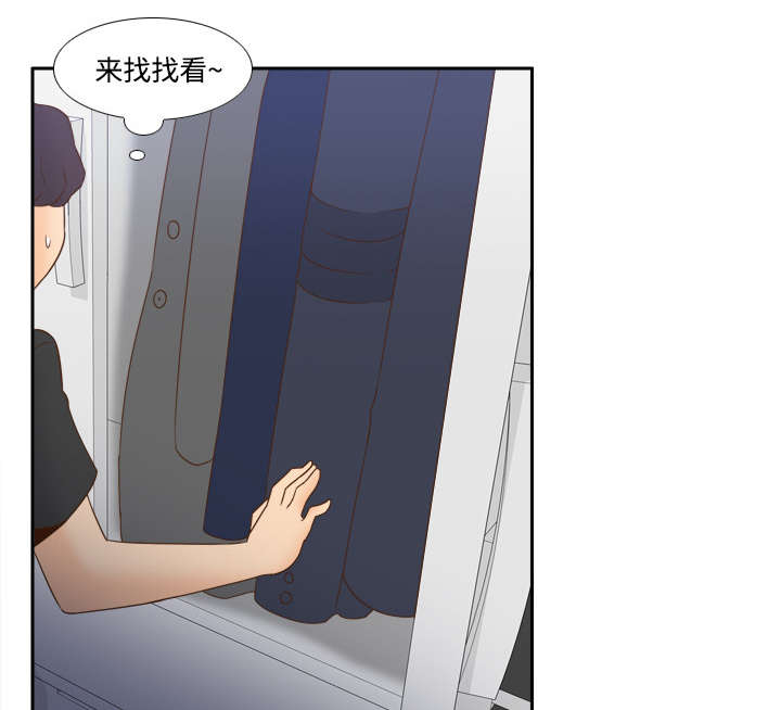 玩具回收公司漫画,第34章：惊险的床底1图