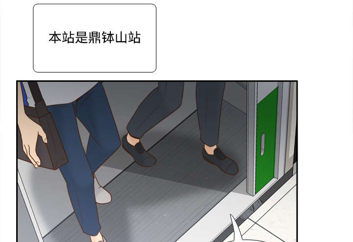 玩具回收宝鸡漫画,第46章：人形雷达1图