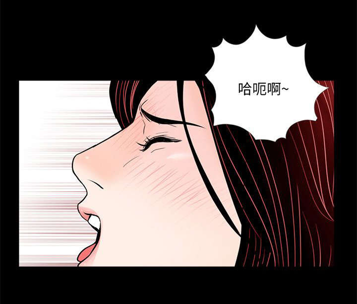 支付委托书漫画,第64章：大方1图