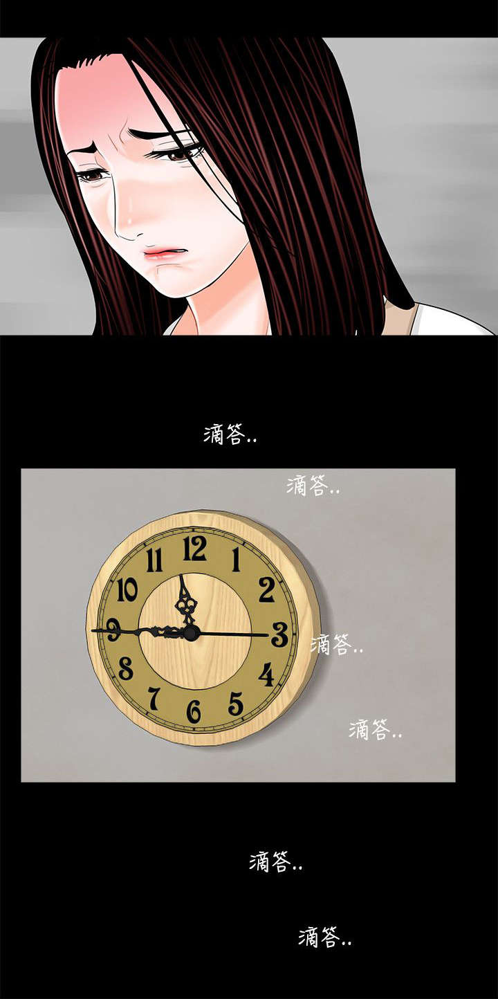 支付宝逾期漫画,第10章：再次上门2图