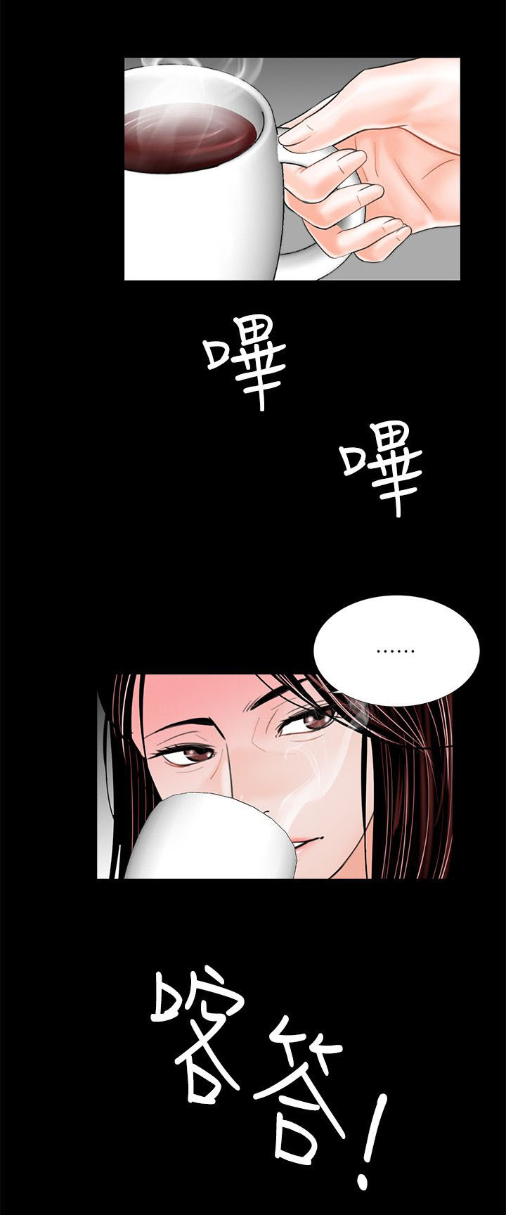 支原体感染漫画,第45章：会喜欢吗1图