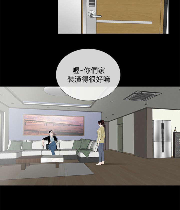 支付宝清退23家服务商漫画,第3章：梦魇的开始2图