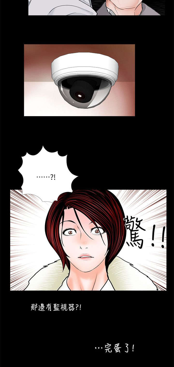 指腹为婚漫画,第59章：证据2图