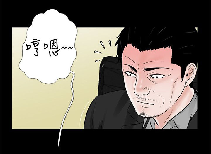 “支付宝首富”火了漫画,第46章：震惊1图