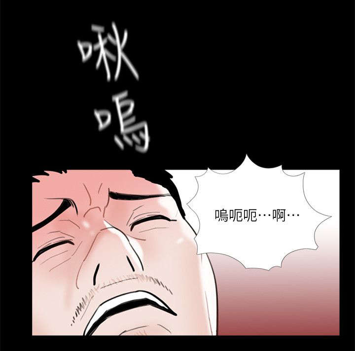 指腹为婚后傅总真香了锦朝朝全文漫画,第43章：我帮你出头1图