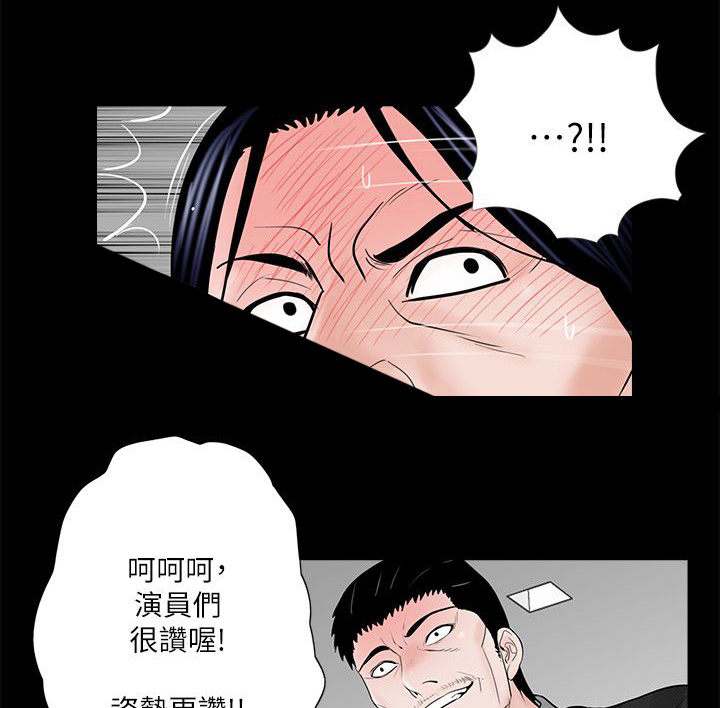 支付宝答题今日答案漫画,第44章：故意吗1图