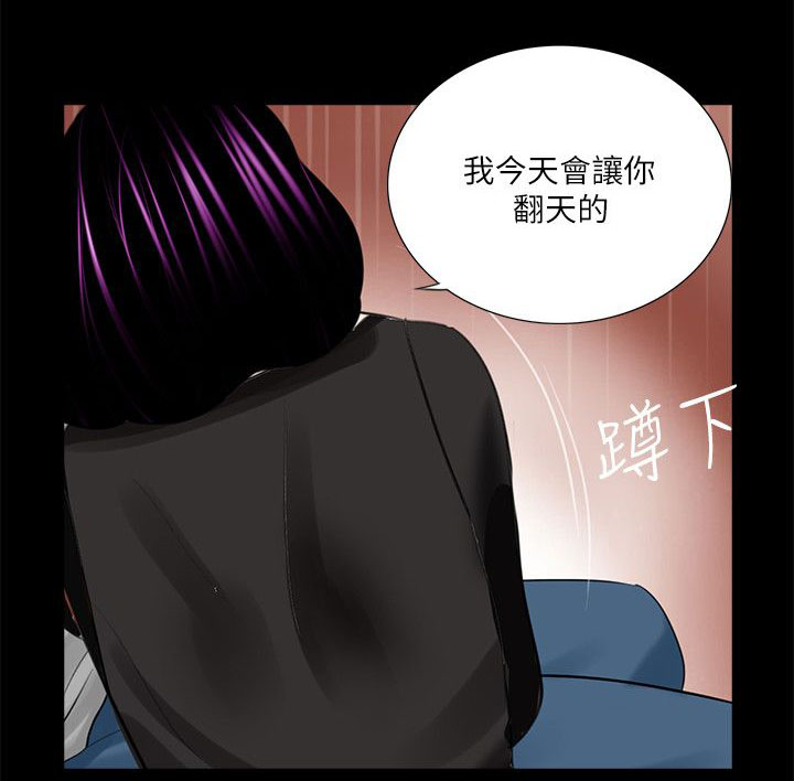 支原体肺炎漫画,第46章：震惊2图