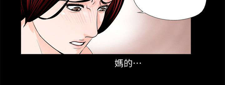 支原体肺炎漫画,第58章：宽限一个月2图