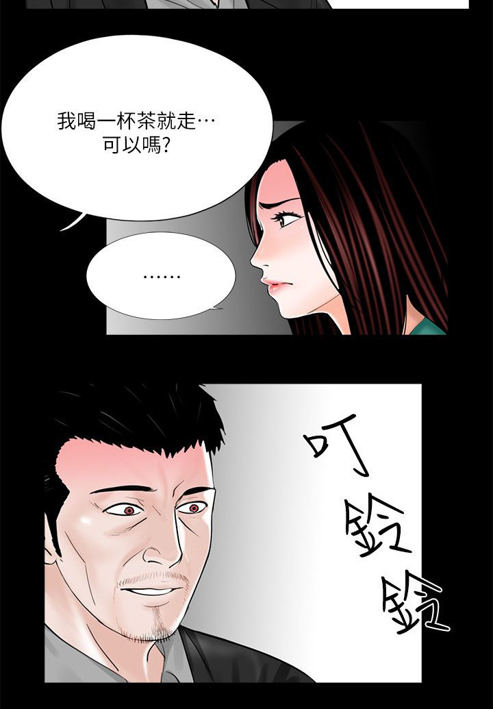 支付违约金漫画,第37章：我也想要1图