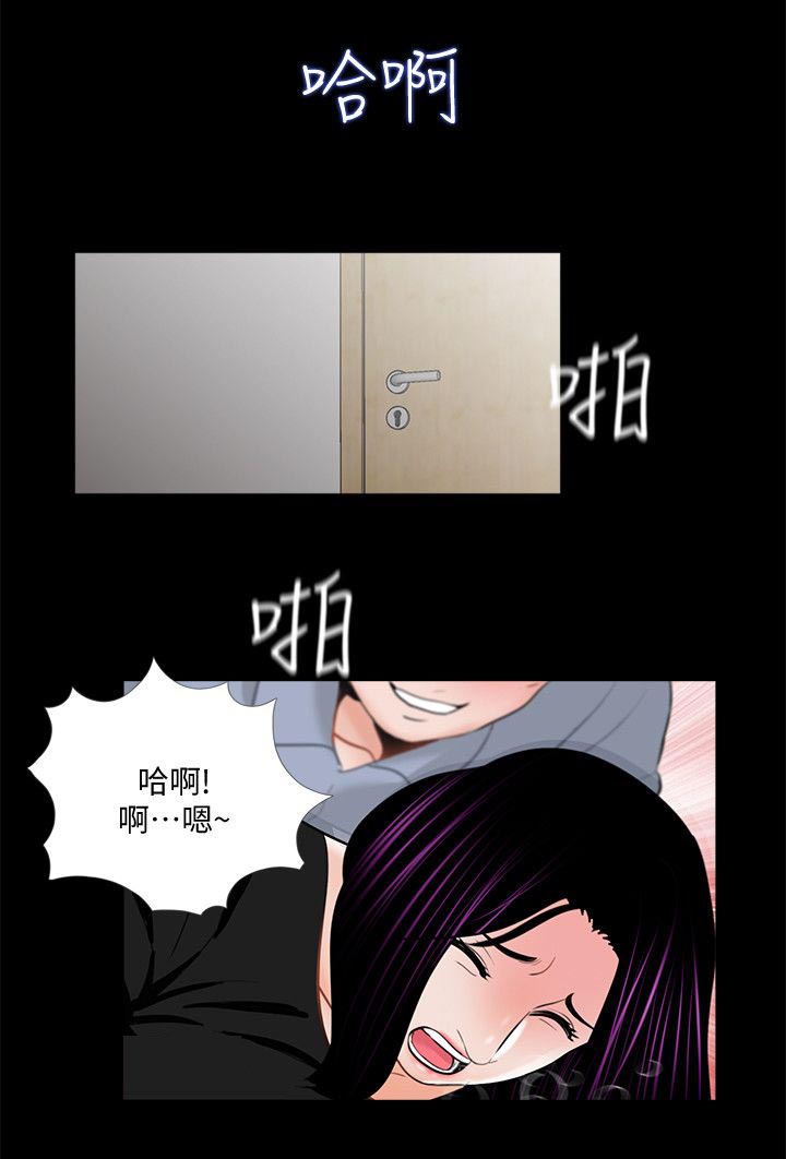 支原体感染漫画,第49章：尽管说2图