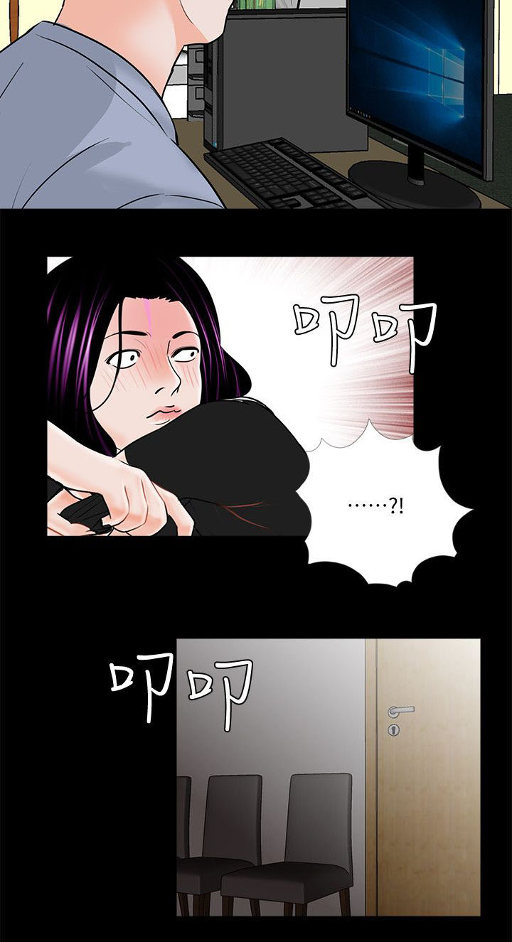 “支付宝首富”火了漫画,第46章：震惊2图