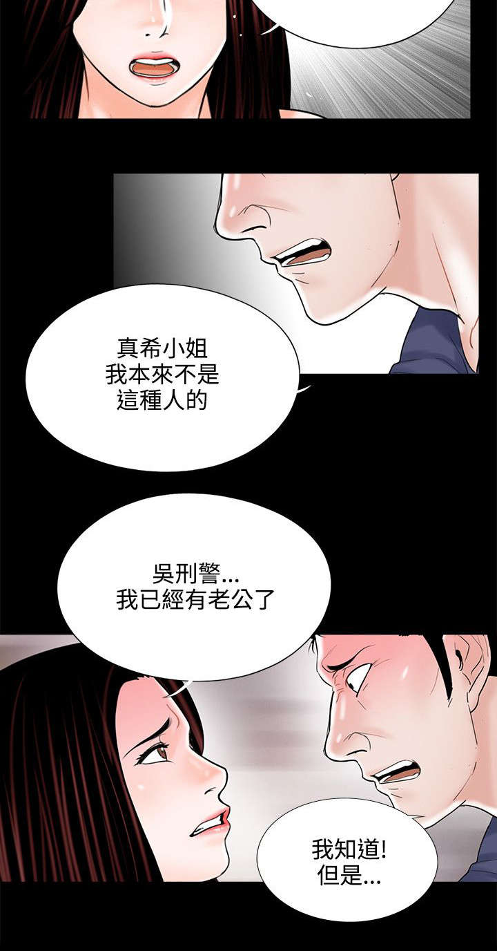 支付宝怎么解绑银行卡漫画,第13章：极速释放1图