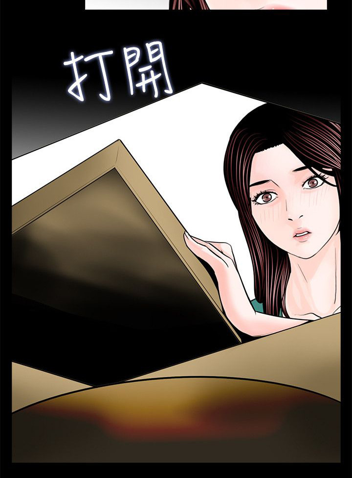 指腹为婚后傅总真香了锦朝朝全文漫画,第37章：我也想要2图