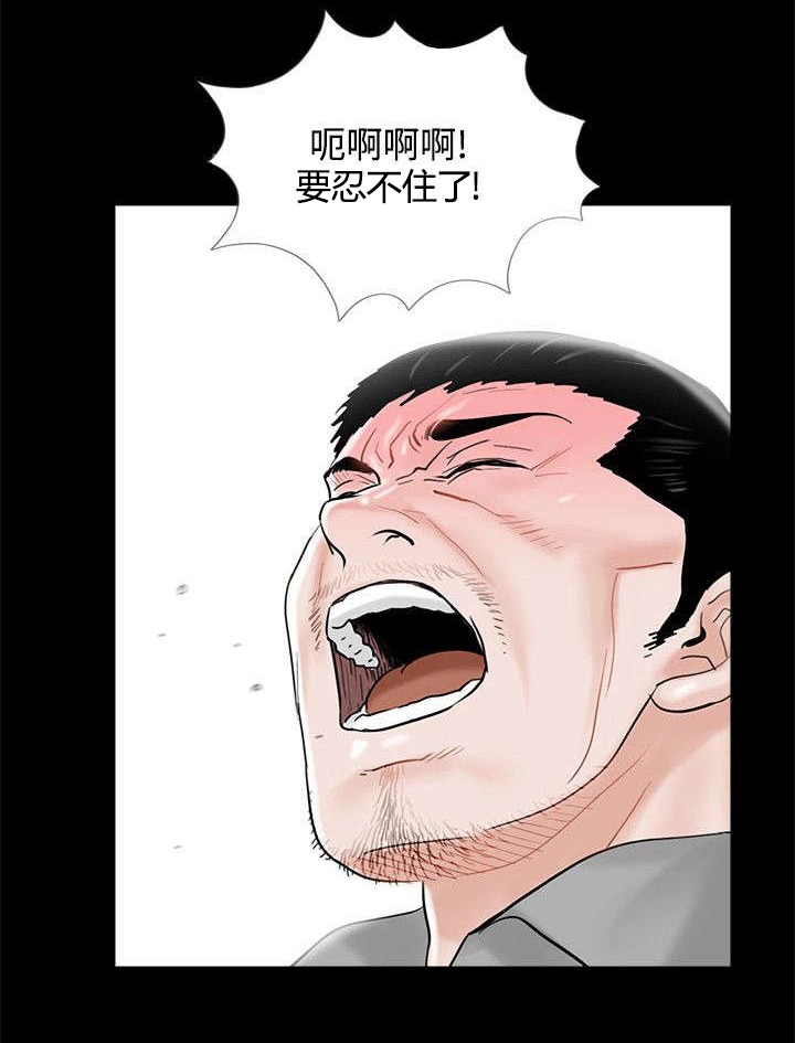 支付宝网商贷漫画,第12章：求助警察1图