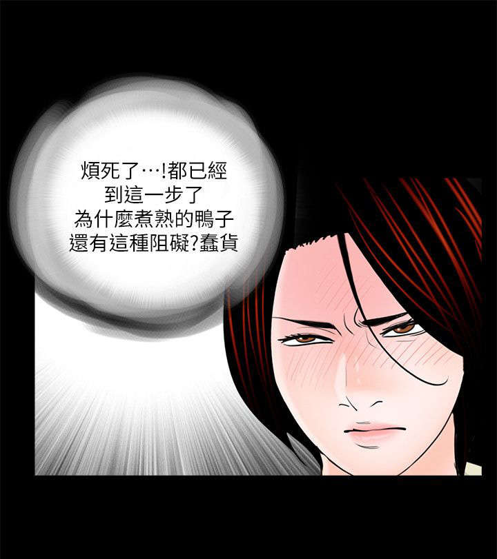 支付慰问金会计分录漫画,第55章：三亿1图