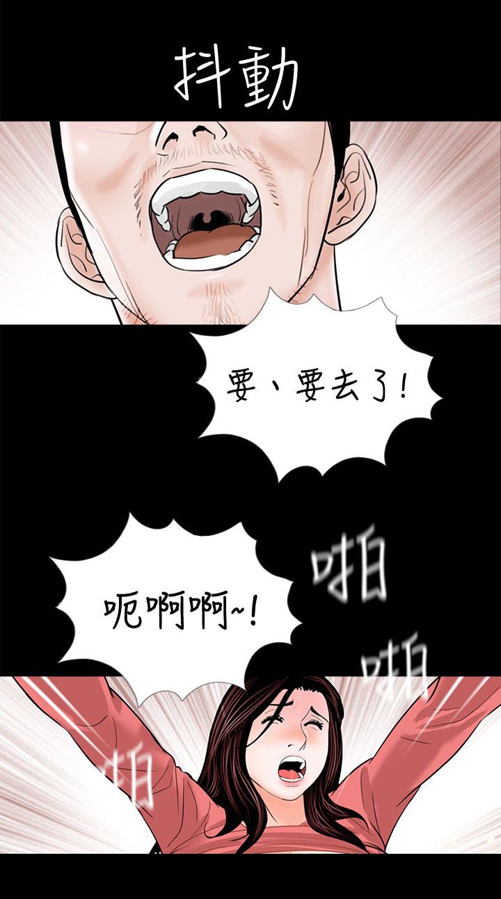 支付宝清退23家服务商漫画,第49章：尽管说2图