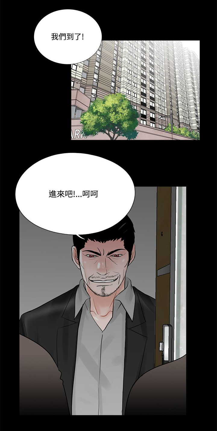 支付危机是什么意思漫画,第24章：生不如死2图