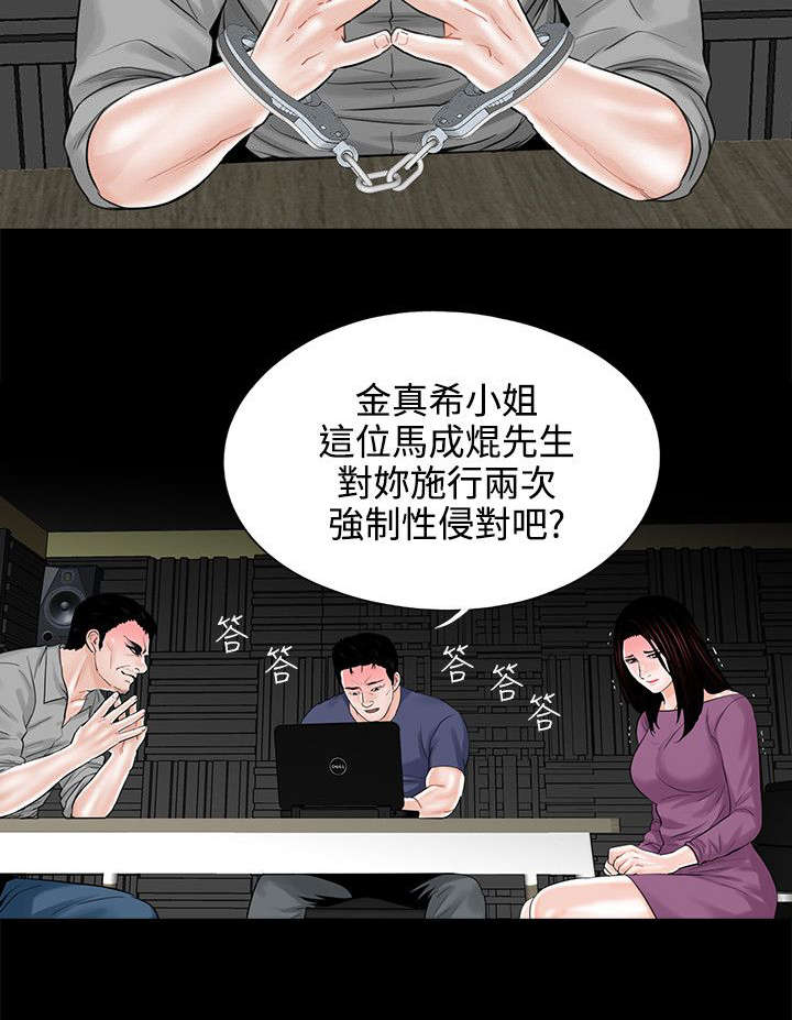 支付宝花呗逾期的后果漫画,第13章：极速释放1图