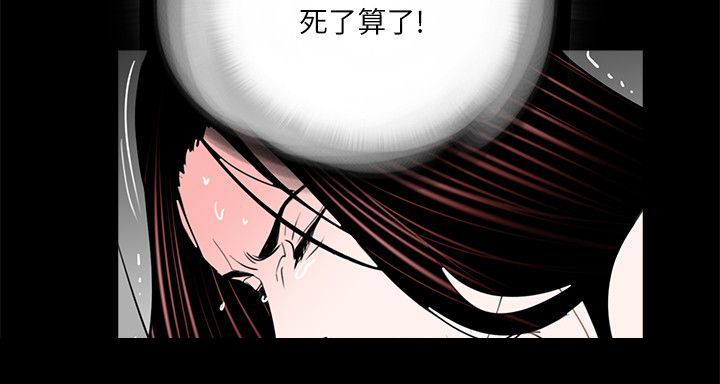 支付违约金收到专票可以抵扣吗漫画,第26章：羞辱2图