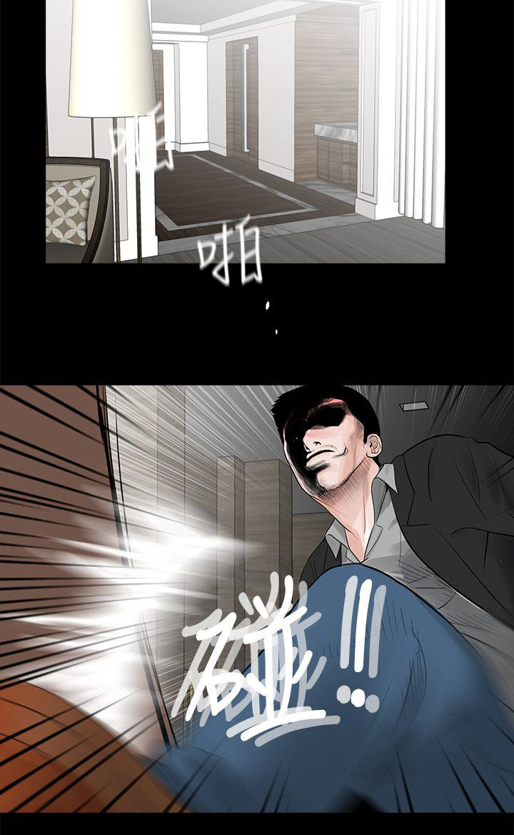 支付宝网商贷漫画,第44章：故意吗2图