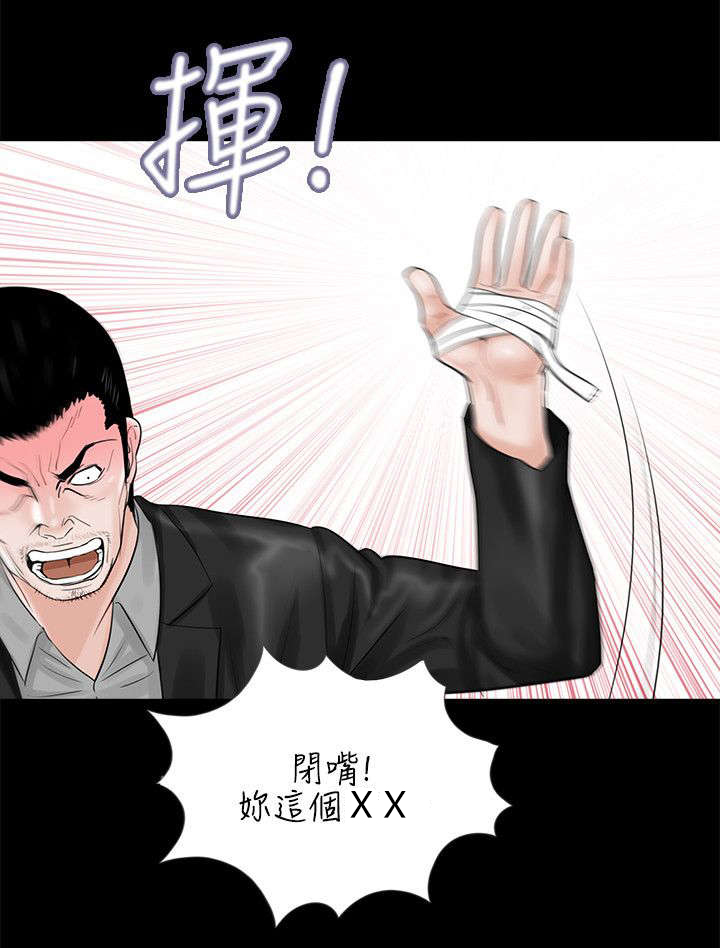 支付宝答题今日答案漫画,第11章：做饭2图