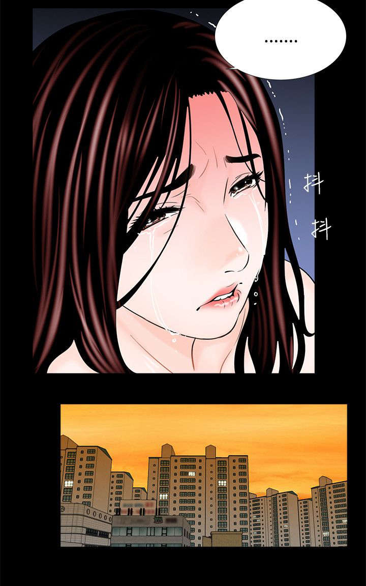 支付宝红包码在哪里漫画,第4章：威胁2图