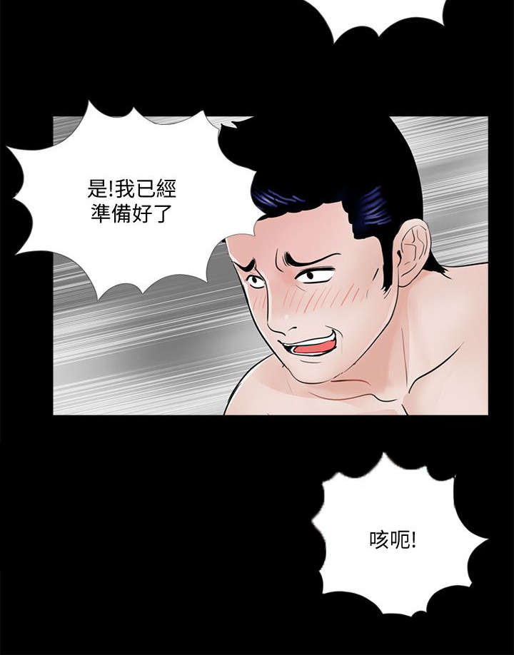 支付宝答题今日答案漫画,第65章：不会放过1图