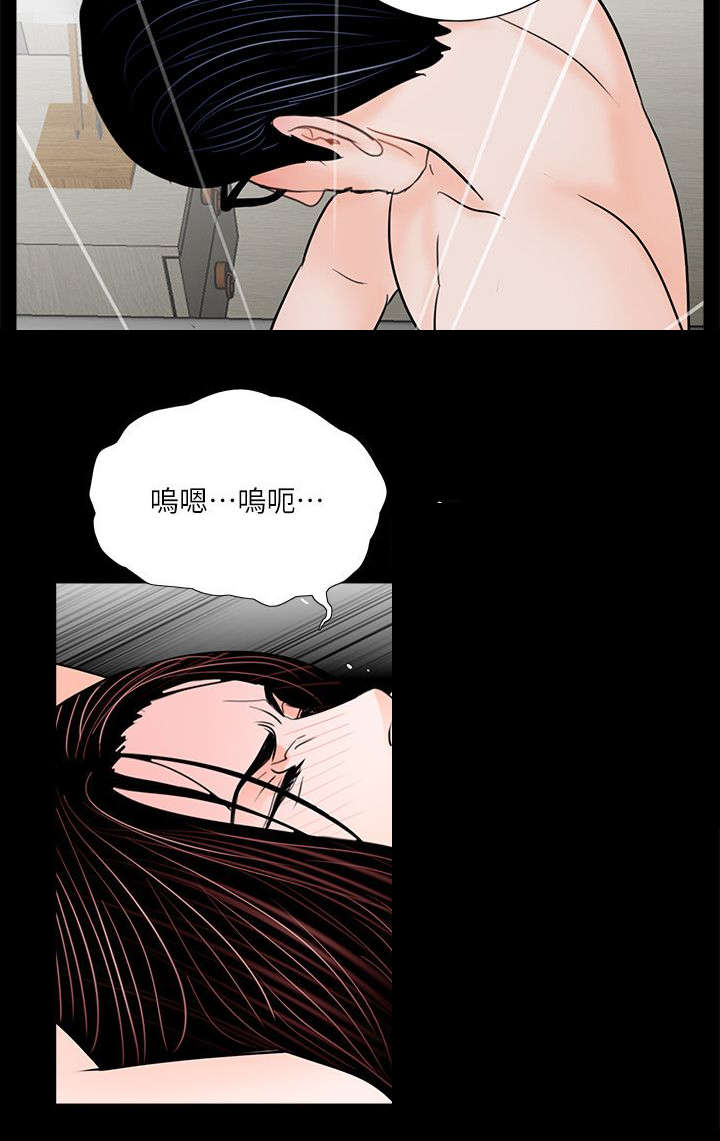 支付违约金会计分录漫画,第67章：肮脏2图