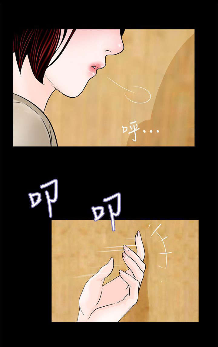 支付危机漫画,第55章：三亿2图