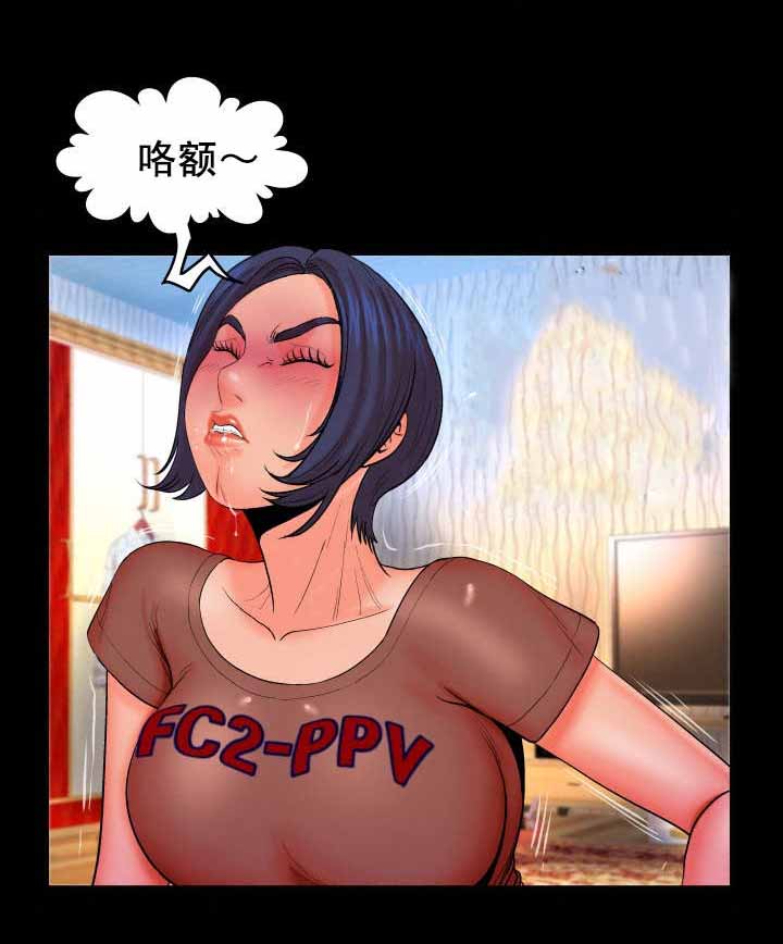 明云少年漫画,第57章：来人2图