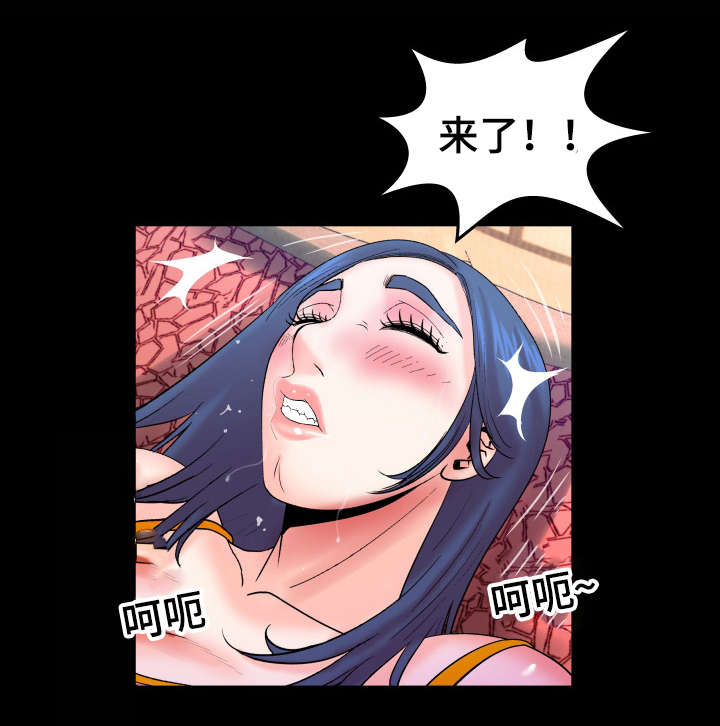 明云少年漫画,第65章：拿盖子2图