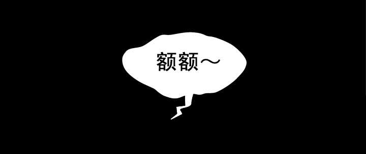 明云少年漫画,第31章：聊完了吗2图