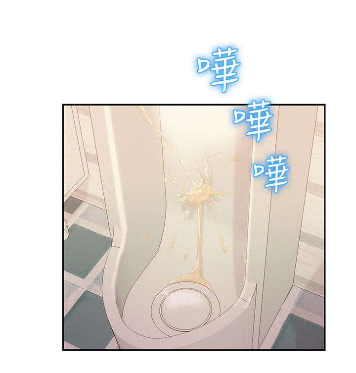 心理系最好的大学漫画,第45章：闭嘴1图