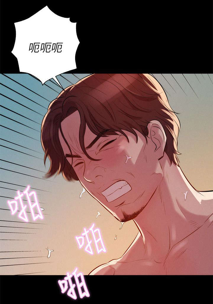 心理系学妹漫画,第9章：熙恩2图
