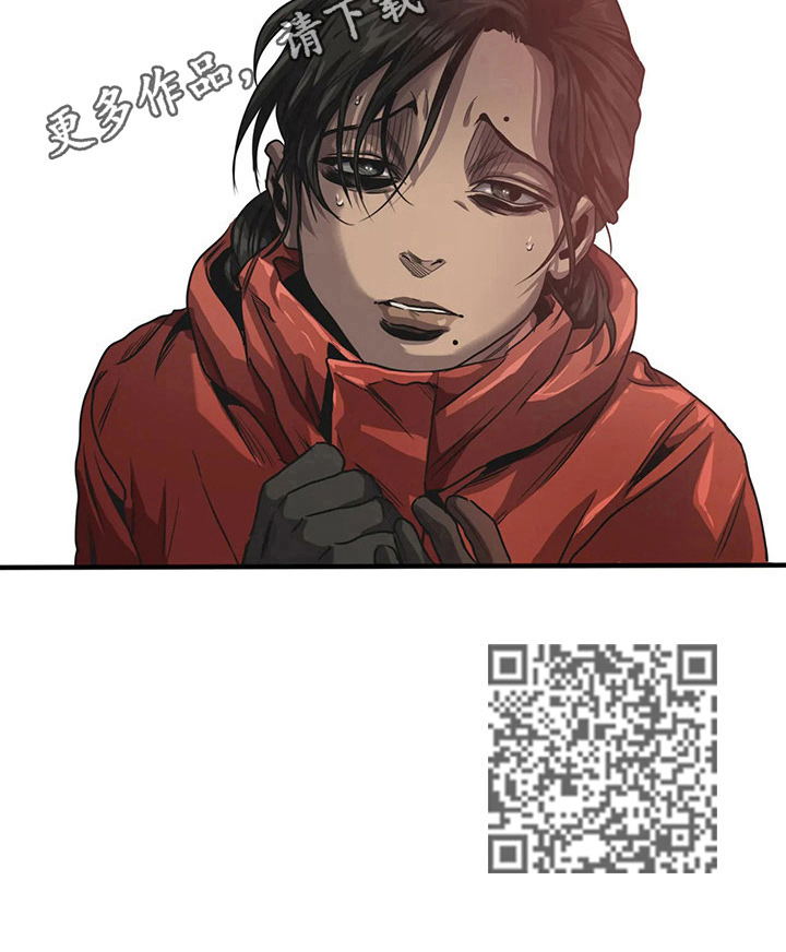 恐怖怪物游戏漫画,第122章：惊愕2图