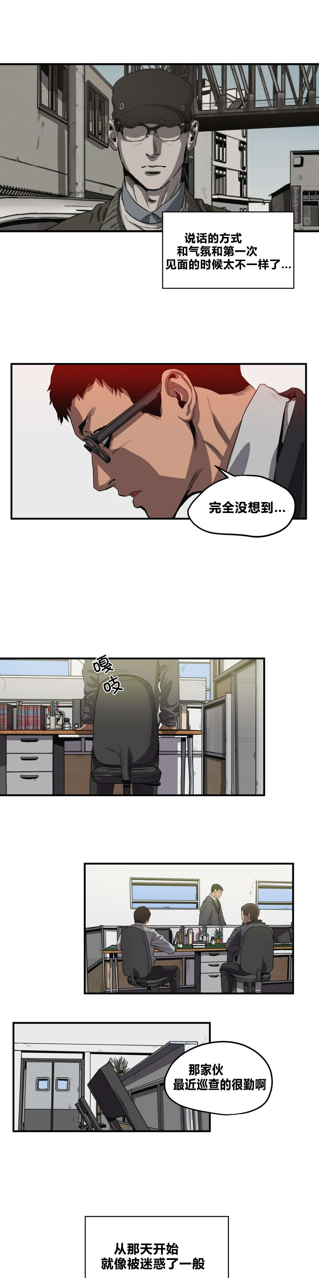 柜子里的怪物游戏漫画,第31章：蹲点2图