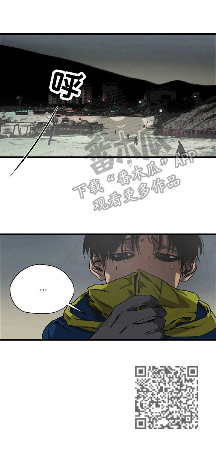 怪物游戏漫画,第114章：教导2图